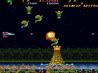 Hellfire (Arcade) screenshot: Look at the volcans