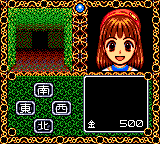 Madō Monogatari A: Dokidoki Vacation (Game Gear) screenshot: Typical dungeon. The Chinese signs to the lower left mean: north,south, west, east