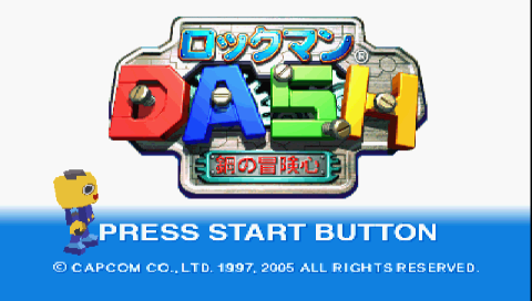 Mega Man Legends (PSP) screenshot: Title screen (Japanese version)