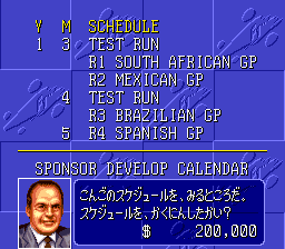 F-1 Grand Prix Part II (SNES) screenshot: Schedule