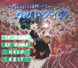 Anime Freak FX: Vol.5 (PC-FX) screenshot: Quiz mini-game!
