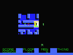 Midnight Building (MSX) screenshot: Collect all the keys and open the vault.