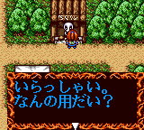 Nazo Puyo: Arle no Roux (Game Gear) screenshot: Oh no, Skeleton-T is the new onion merchant!