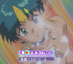 Anime Freak FX: Vol.5 (PC-FX) screenshot: You can use this player to pause or play another track