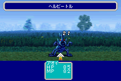 Oriental Blue: Ao no Tengai (Game Boy Advance) screenshot: You know the drill, don't you?