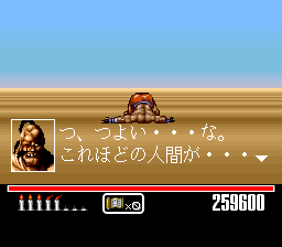 Shien's Revenge (SNES) screenshot: Not close anymore. Where's the f*cking head?