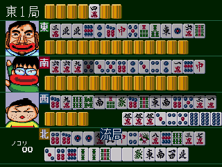 Gyuwambler Jiko Chūshinha: Katayama Masayuki no Mahjong Dōjō (Genesis) screenshot: The game has ended.