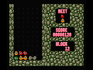 Puyo Puyo (MSX) screenshot: If four same-colored puyos touching each other...