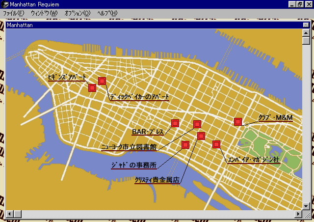 Manhattan Requiem (Windows) screenshot: The map of Manhattan, with the places we can go to at the moment.