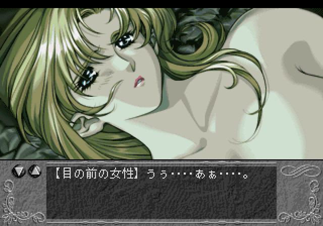 Yu-No: Kono Yo no Hate de Koi o Utau Shōjo (SEGA Saturn) screenshot: She has golden hair and pointy ears... Is she a gaijin?