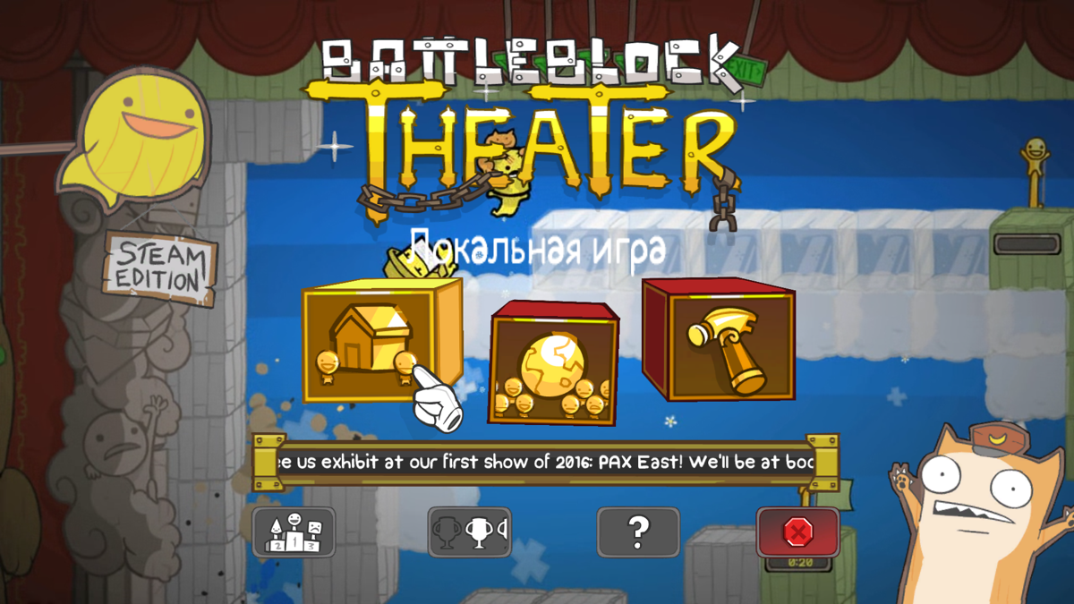 BattleBlock Theater (Windows) screenshot: Main menu