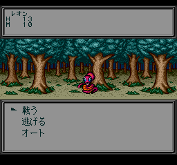 Startling Odyssey (TurboGrafx CD) screenshot: Fighting a snake in a forest