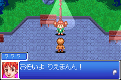 Legend of Dynamic: Gōshōden - Hōkai no Rondo (Game Boy Advance) screenshot: Meeting another party member