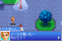 Legend of Dynamic: Gōshōden - Hōkai no Rondo (Game Boy Advance) screenshot: Intro