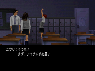 Screenshot of Twilight Syndrome: Saikai (PlayStation, 2000) - MobyGames