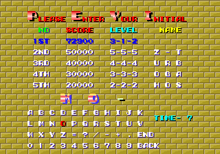 Puzznic (Arcade) screenshot: Entering your high score