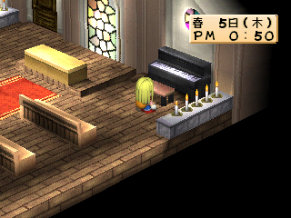 Bokujō Monogatari: Harvest Moon for Girl (PlayStation) screenshot: Let me play it!