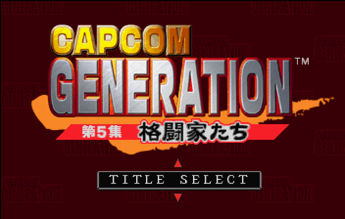 Street Fighter Collection 2 (SEGA Saturn) screenshot: Title select 1.