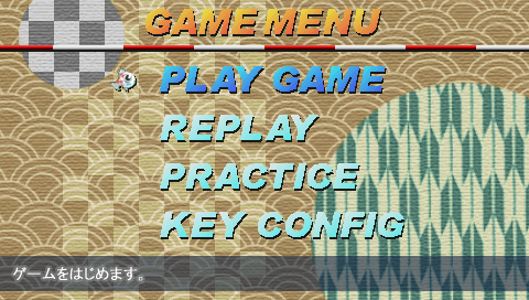 Umihara Kawase: Shun - Second Edition (PSP) screenshot: Main menu
