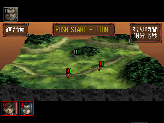 Himiko-den: Renge (PlayStation) screenshot: Positioning the troops