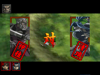 Himiko-den: Renge (PlayStation) screenshot: Two units meet each other