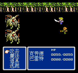 Final Fantasy VII (NES) screenshot: Cloud and Barret take on some weird monsters