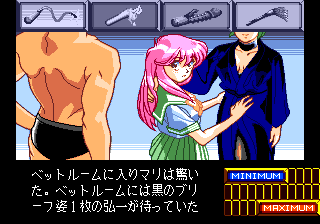 Shinsetsu Shiawase Usagi 2 (TurboGrafx CD) screenshot: Schwarzenegger is envious