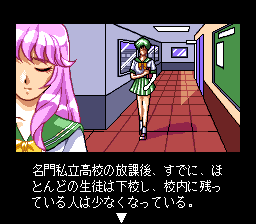 Shinsetsu Shiawase Usagi (TurboGrafx CD) screenshot: Yuki lusts after Mary