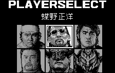 Shin Nihon Pro Wrestling Toukon Retsuden (WonderSwan) screenshot: All the six badass wrestlers.