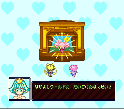 Panic in Nakayoshi World (SNES) screenshot: Intro.