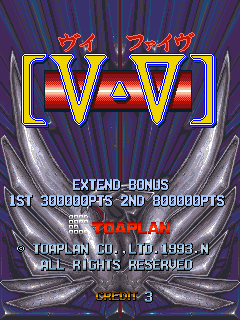 Grind Stormer (Arcade) screenshot: Also known as V-V