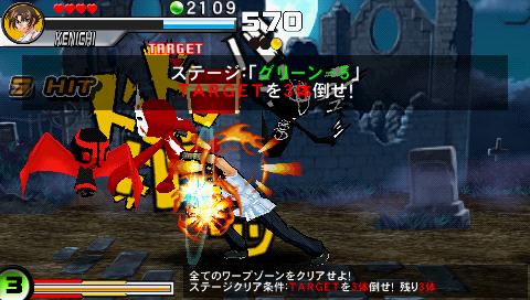 Sunday vs Magazine: Shūketsu! Chōjō Daikessen (PSP) screenshot: Bashing some nondescript creatures in quest mode.
