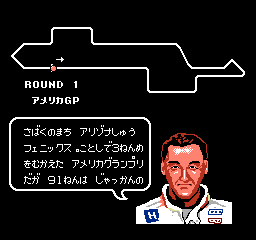 Nakajima Satoru: F-1 Hero 2 (NES) screenshot: Getting advice