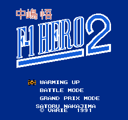 Nakajima Satoru: F-1 Hero 2 (NES) screenshot: Title screen