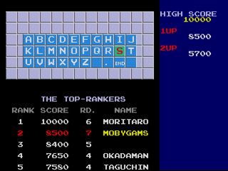 Namco Museum Encore (PlayStation) screenshot: Motos - Highscore entry