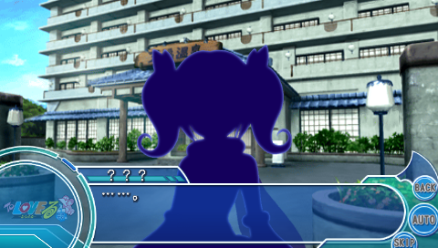 To LOVE-Ru: Doki Doki! Rinkaigakkō-hen (PSP) screenshot: A mysterious figure.