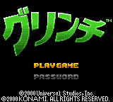 The Grinch (Game Boy Color) screenshot: Title screen (JP).