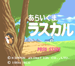Araiguma Rascal (SNES) screenshot: Title screen.