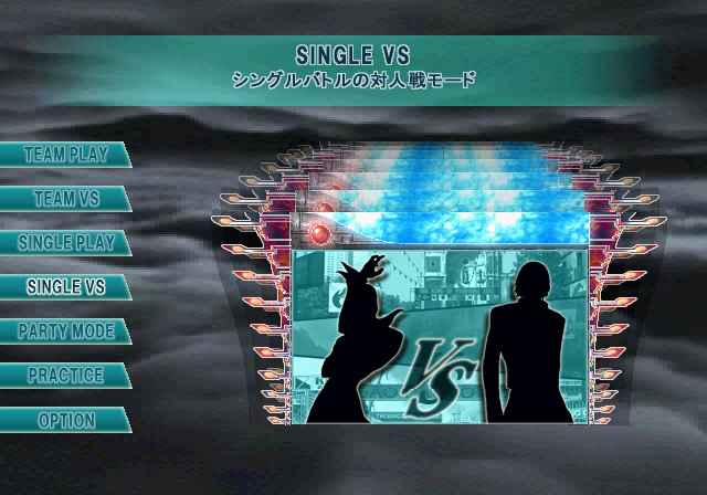 The King of Fighters 2001 (PlayStation 2) screenshot: Menu screen.