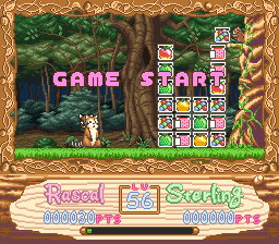 Araiguma Rascal (SNES) screenshot: Stage 8. Lv 56. Game Start.