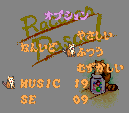 Screenshot of Araiguma Rascal (SNES, 1994) - MobyGames