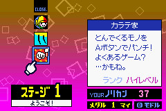 Rhythm Tengoku (Game Boy Advance) screenshot: Make your way through the mini-games to progress through the game