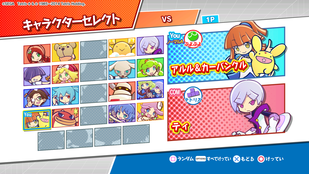 Puyo Puyo Tetris (PlayStation 4) screenshot: Character select