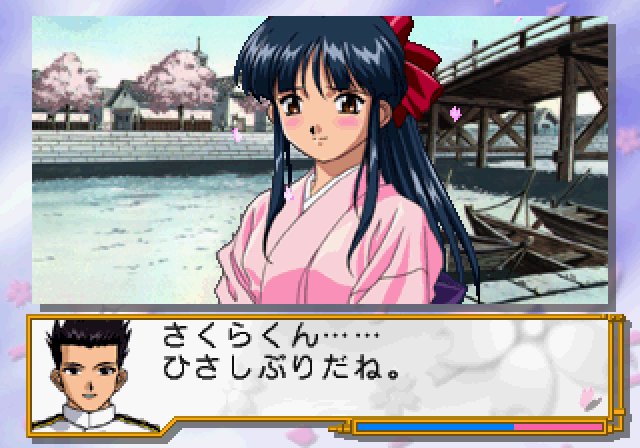 Sakura Taisen 2: Kimi, Shinitamou Koto Nakare (SEGA Saturn) screenshot: Sakura, the series' title heroine