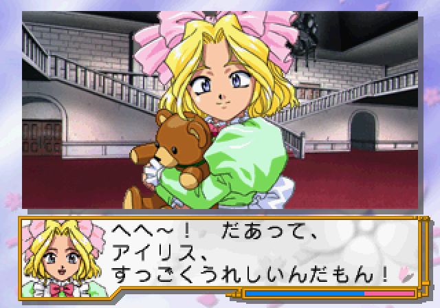 Sakura Taisen 2: Kimi, Shinitamou Koto Nakare (SEGA Saturn) screenshot: If it only weren't for this spoiled brat...