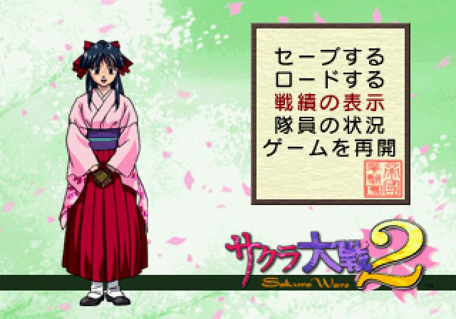 Screenshot Of Sakura Taisen 2: Kimi, Shinitamou Koto Nakare (SEGA ...