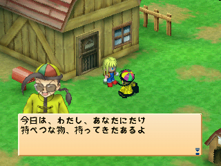Bokujō Monogatari: Harvest Moon for Girl (PlayStation) screenshot: Interaction.