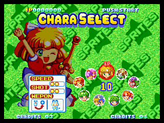 Twinkle Star Sprites (Neo Geo) screenshot: Character selection