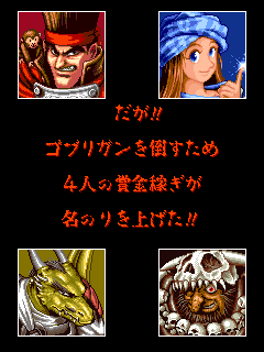 Sorcer Striker (Arcade) screenshot: Choose - 4 characters