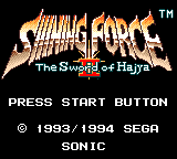 Shining Force: The Sword of Hajya (Game Gear) screenshot: Title screen: US version